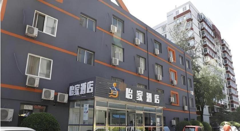 Beijing Yi Jia Hotel Exterior foto