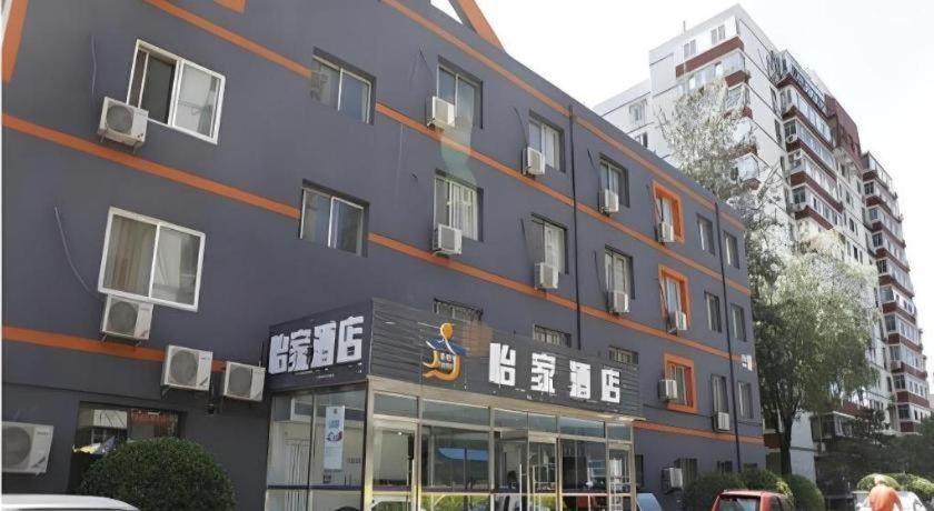 Beijing Yi Jia Hotel Exterior foto
